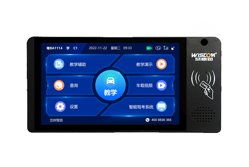 駕校北斗監控如何掌握學員學車情況？