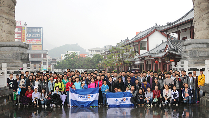 踏青尋春 登山尋寶——慧視通公司踏青登山活動(dòng)