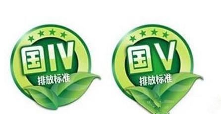 慧視通：國六的影響有兩大方面