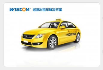 車載北斗監控的安裝位置