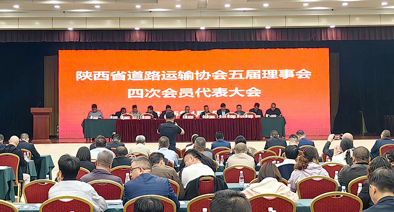 慧視通科技亮相陜西道路運輸協會，共推單北斗新國標汽車行駛記錄儀