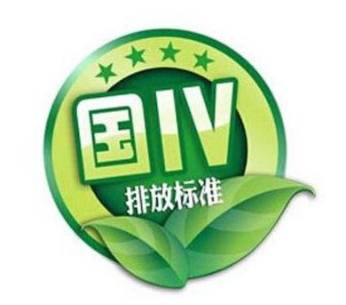 慧視通：國六是什么？