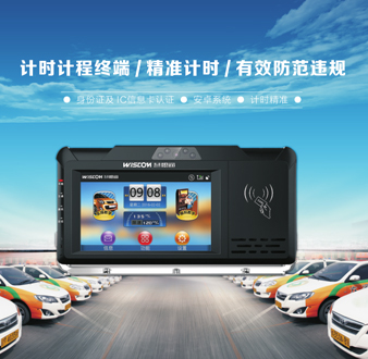 駕校GPS監控有哪些功能？