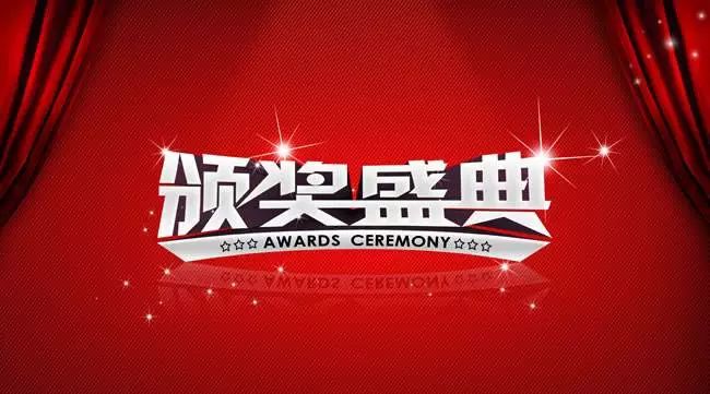慧視通亮相CITE 2018，獲評行業三大獎項