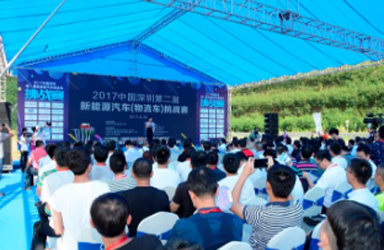 慧視通高調(diào)亮相第二屆新能源汽車（物流車）挑戰(zhàn)賽暨城市配送高峰論壇