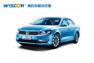 全新網約車終端智能化，車載GPS出行解決方案